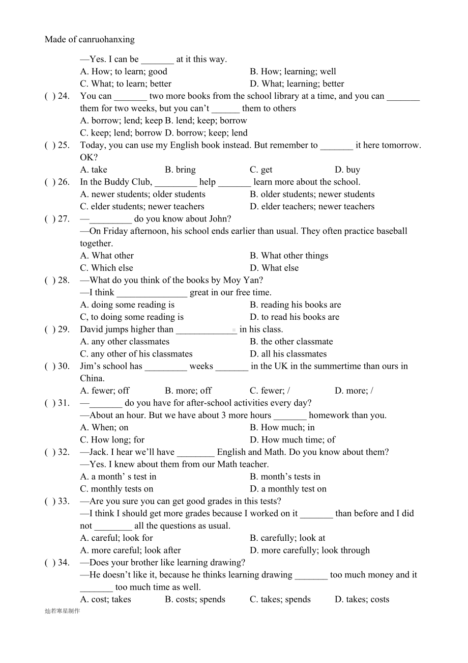 牛津译林版英语八上-Unit-2单元测试卷(DOC 9页).docx_第3页