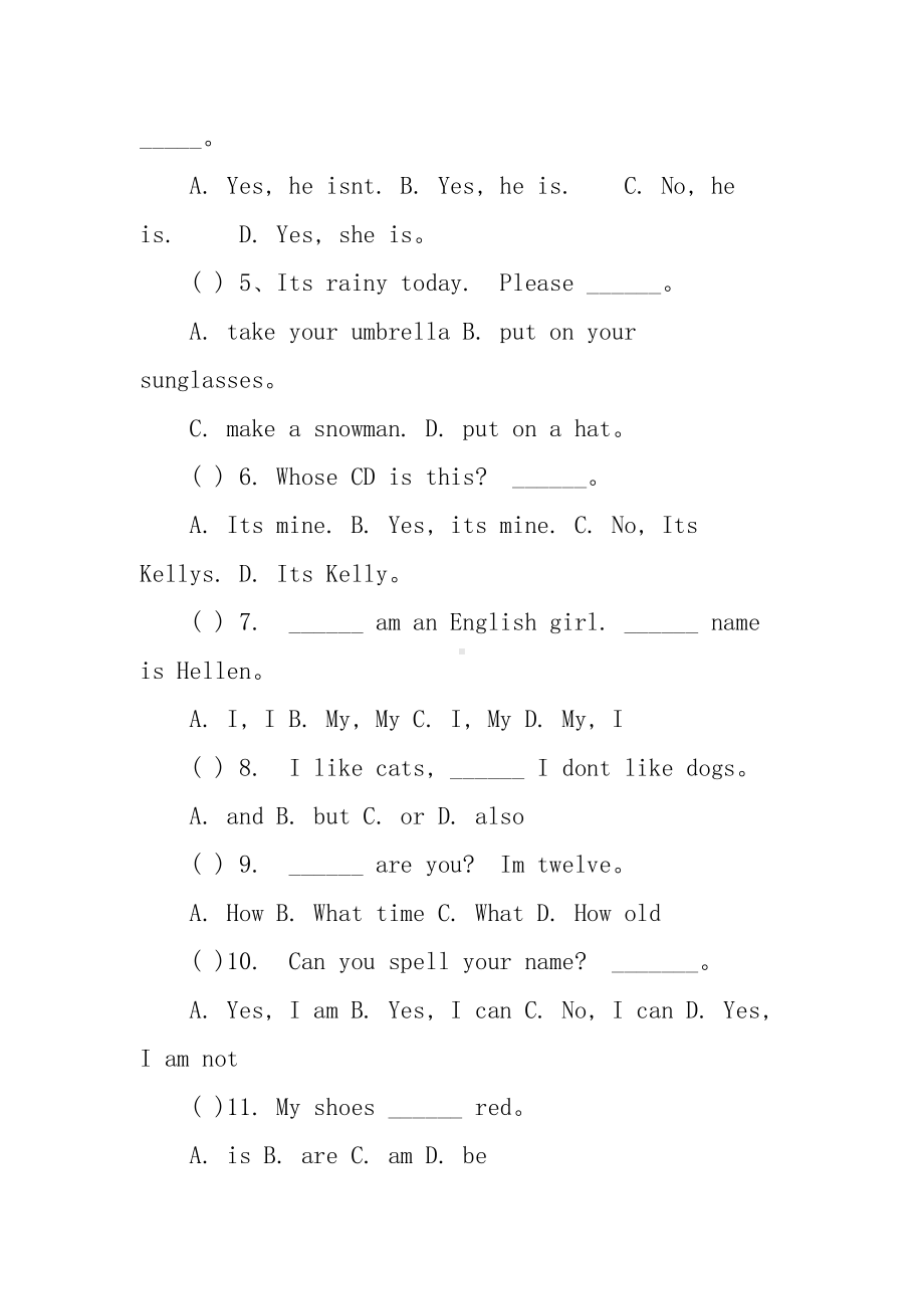 少儿剑桥英语二级期末考试题(DOC 12页).doc_第3页