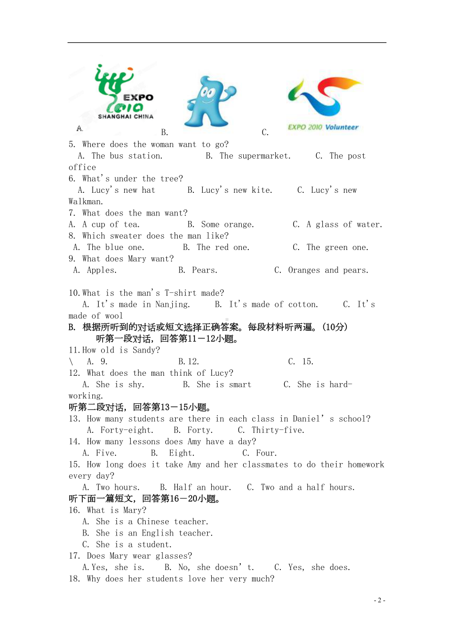 江苏省南通市某中学七年级英语上学期期末考试试题(DOC 16页).doc_第2页