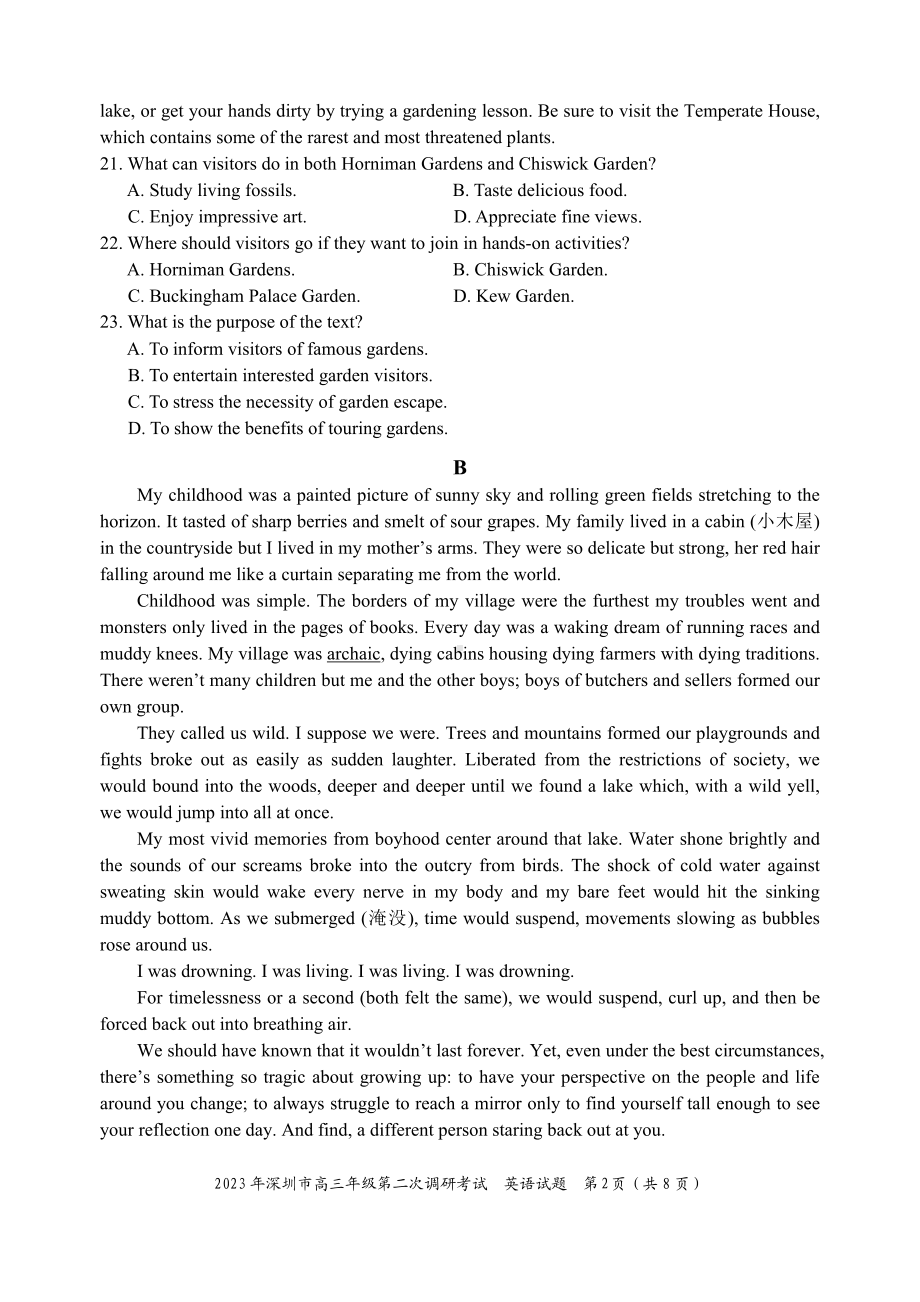 广东省深圳市2023届高三年级第二次调研考试英语试卷+答案.pdf_第2页