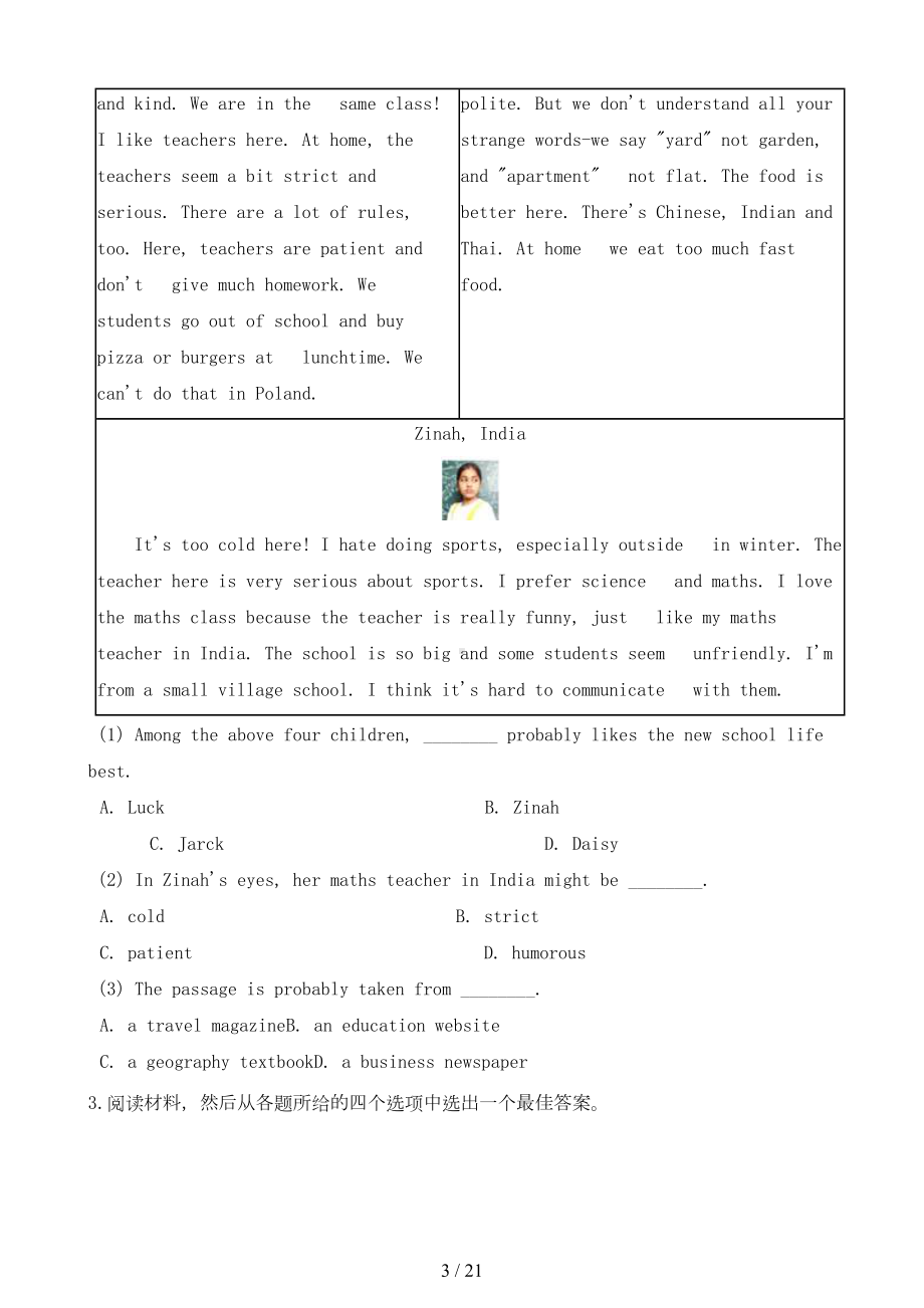 浙江省嘉兴市2019年中考英语真题试题(含解析)(DOC 18页).docx_第3页