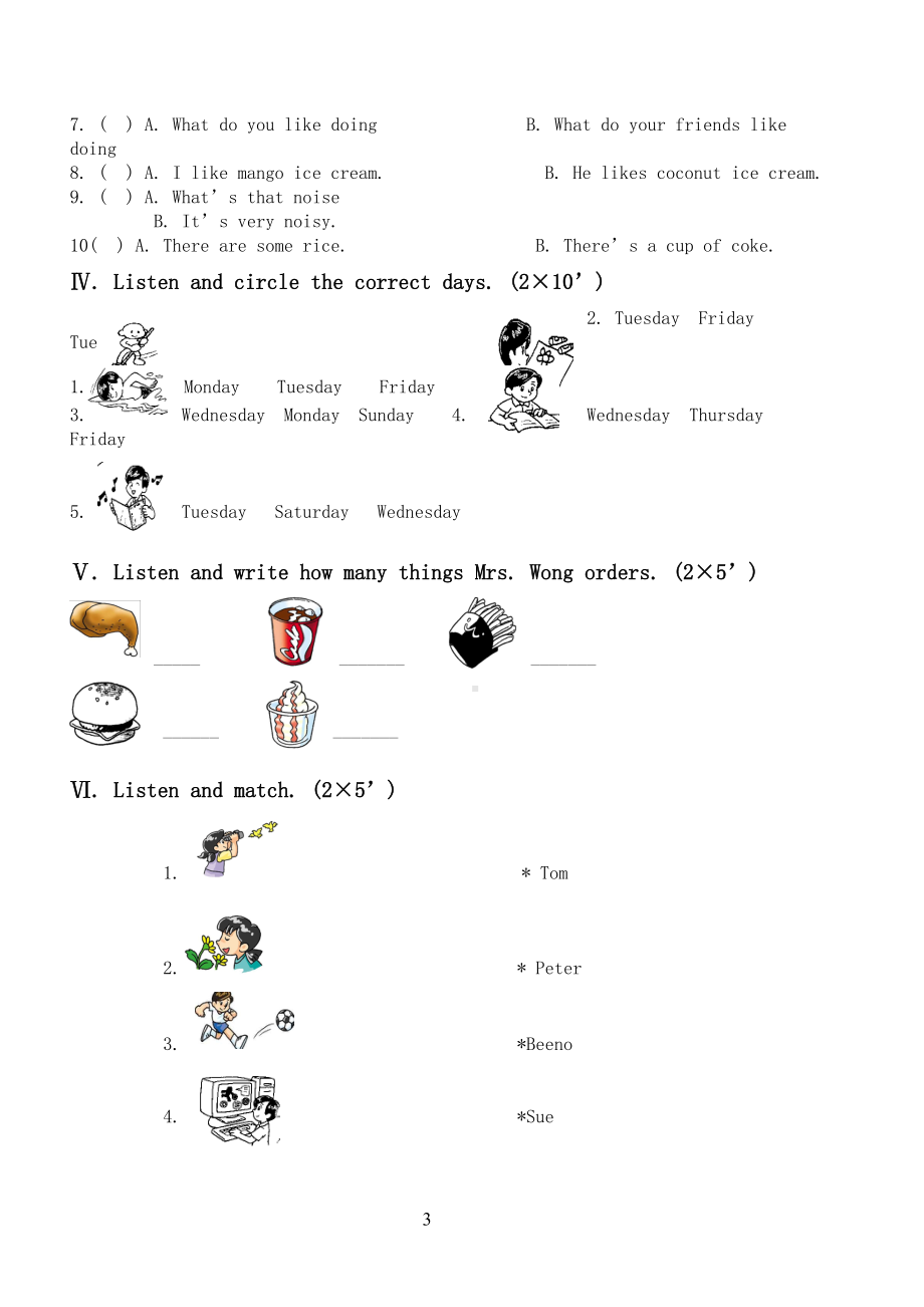 朗文2B期末试题(DOC 7页).doc_第3页