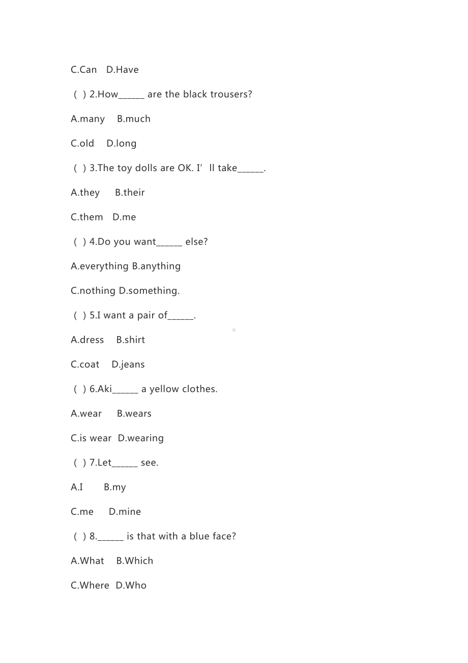 广州版四年级英语上册unit-10练习题(DOC 6页).doc_第2页