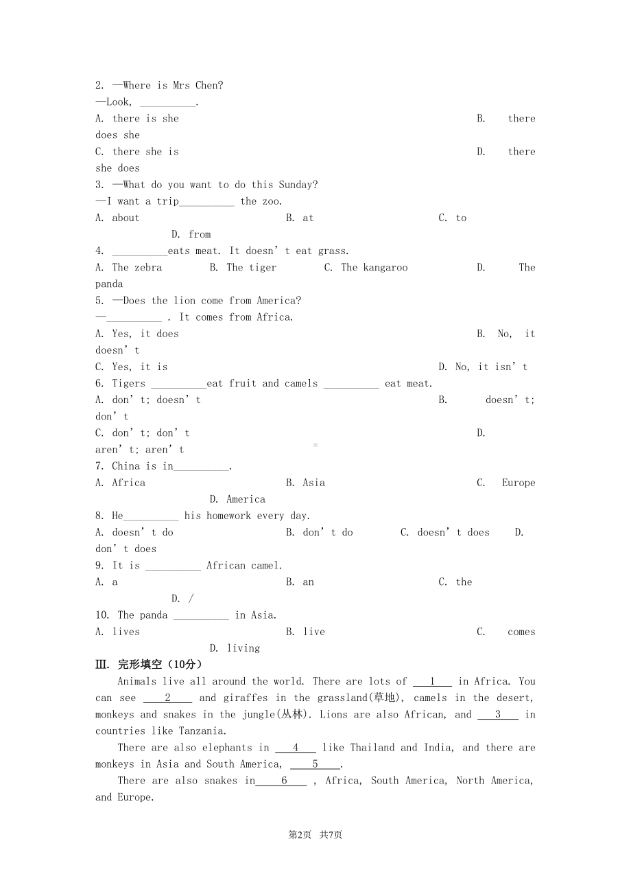 新版外研版七年级上Module6模块检测试题及答案解析(DOC 7页).doc_第2页