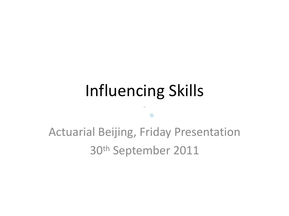 InfluencingSkills教学讲解课件.pptx_第1页