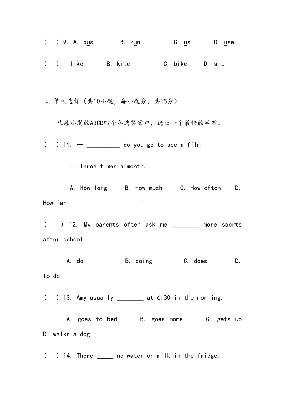 职高高一英语试题(DOC 19页).doc_第2页