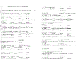 最新木工试卷及答案(DOC 11页).docx