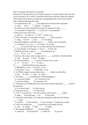 成人本科学士学位英语模拟试题及答案(DOC 12页).doc