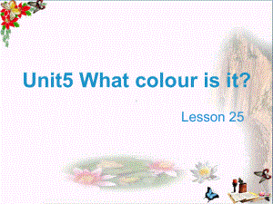 三年级英语上册Unit5Whatcolouris课件.ppt