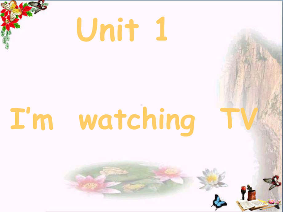 三年级英语上册Unit2I’mwatchingT课件.ppt_第1页