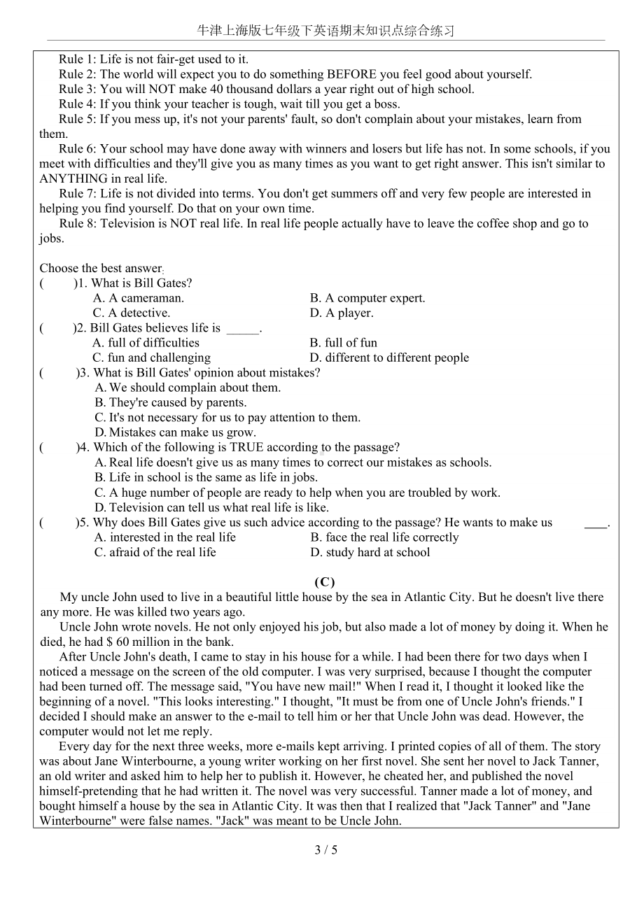 牛津上海版七年级下英语期末知识点综合练习(DOC 5页).doc_第3页