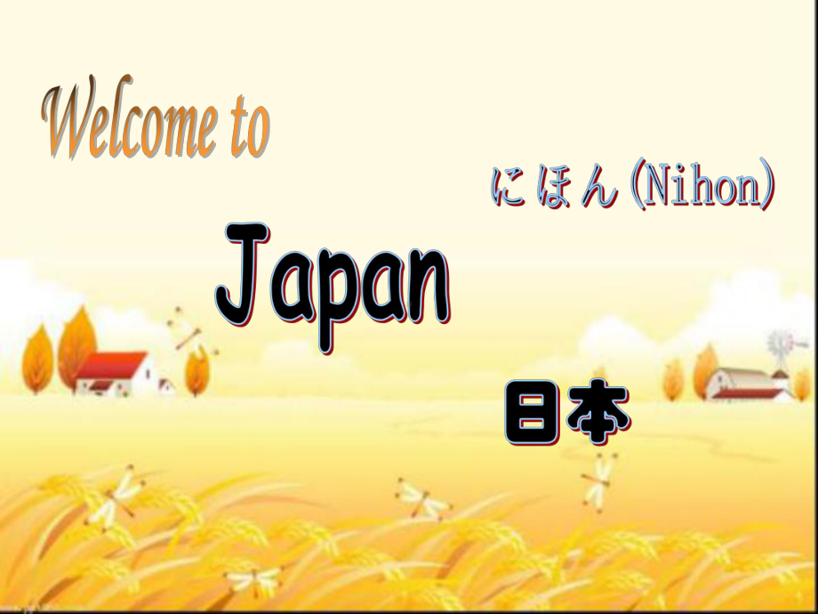 Japan-Introduction-日本的英文课件.ppt_第1页