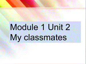 一年级英语上册Unit2Myclassmates(同名126)课件.ppt