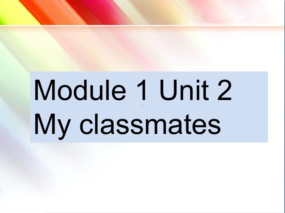 一年级英语上册Unit2Myclassmates(同名126)课件.ppt_第1页