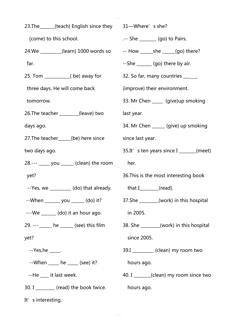 现在完成时和一般过去时专项练习(DOC 10页).doc_第2页