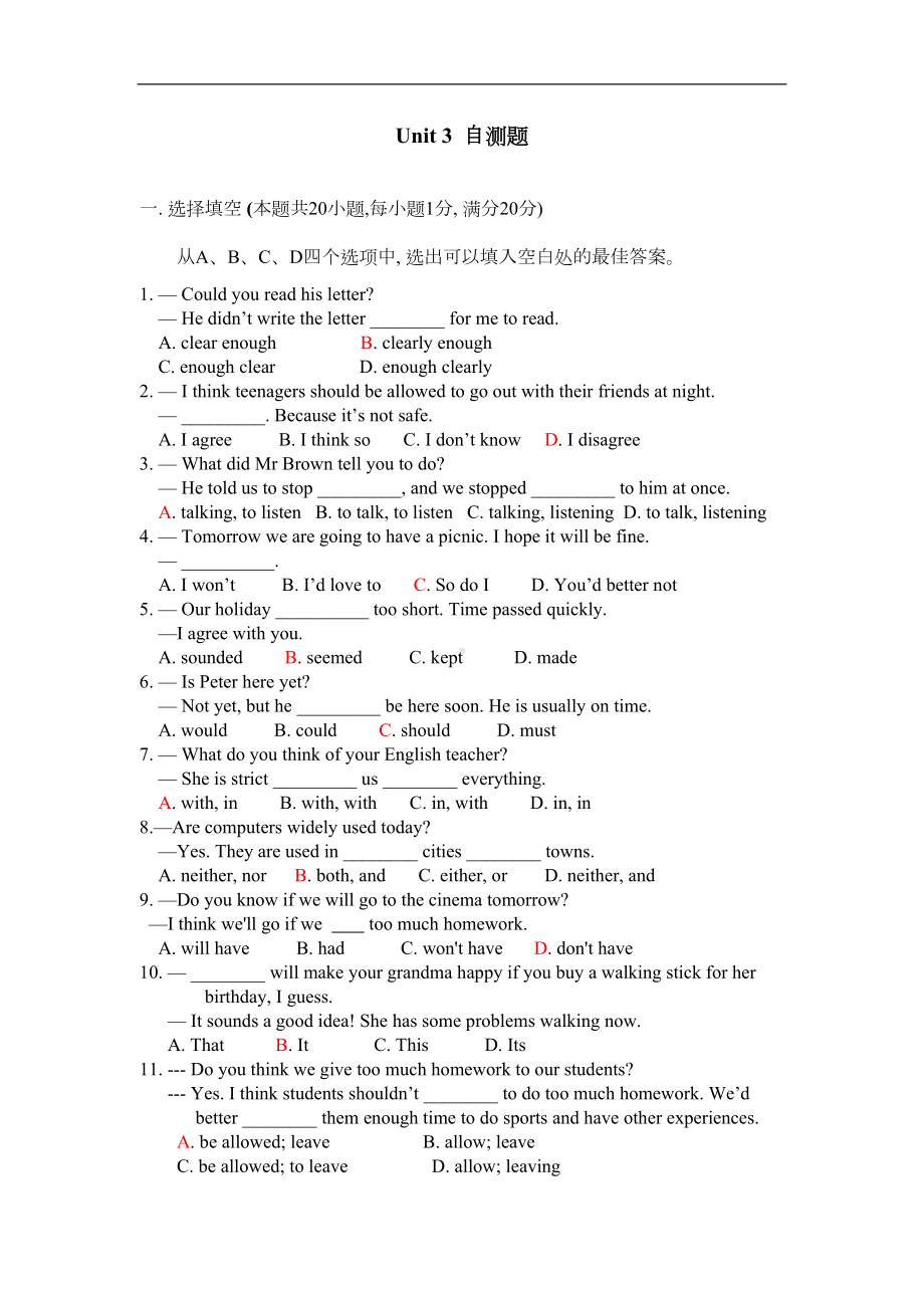 新人教版高中英语必修3unit3测试题(DOC 7页).doc_第1页