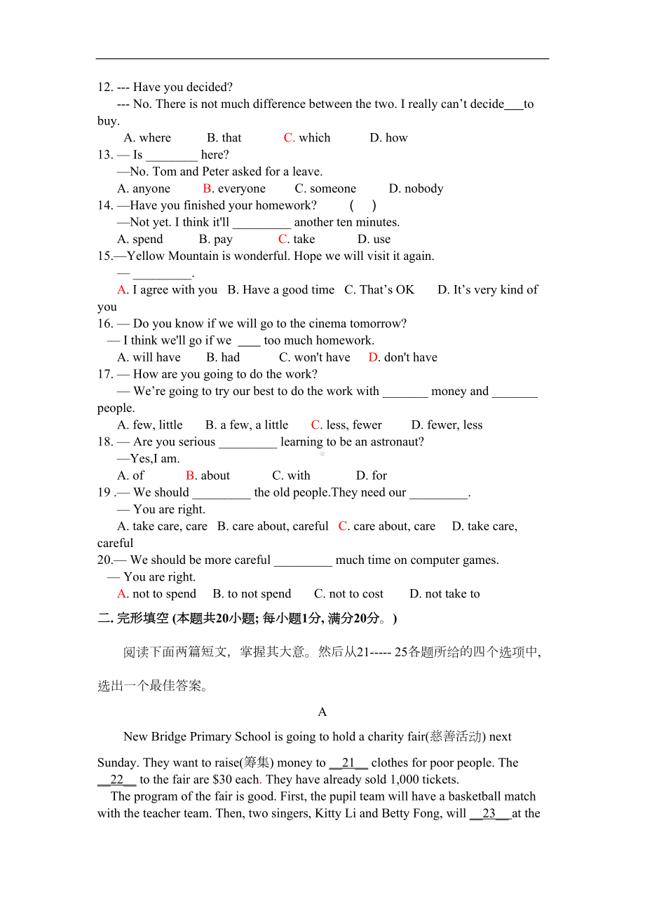 新人教版高中英语必修3unit3测试题(DOC 7页).doc_第2页