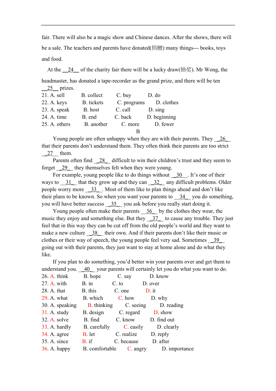 新人教版高中英语必修3unit3测试题(DOC 7页).doc_第3页