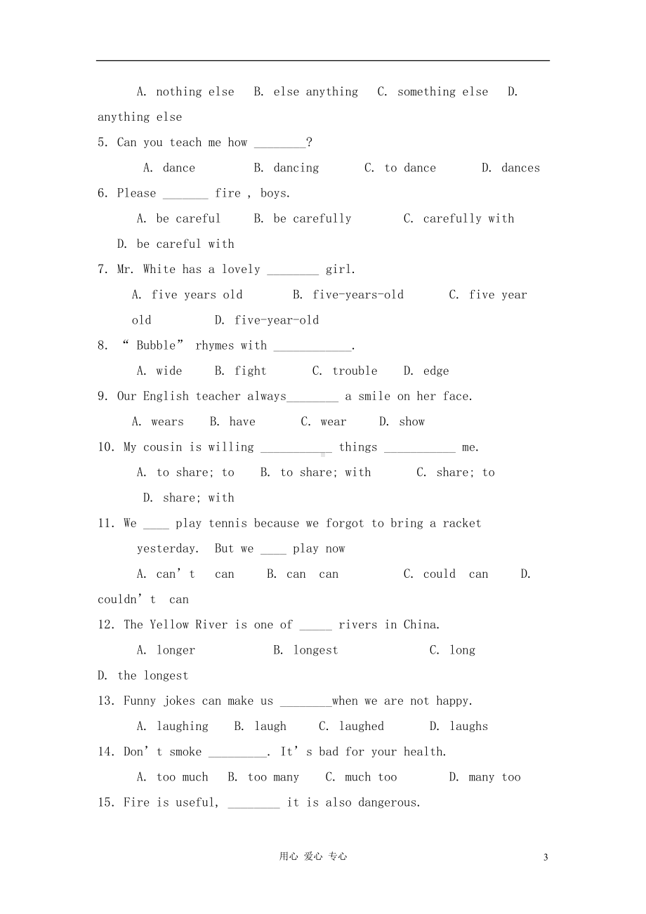 江苏省淮安市某中学八年级英语上学期期中英语试卷-牛津版(DOC 16页).doc_第3页