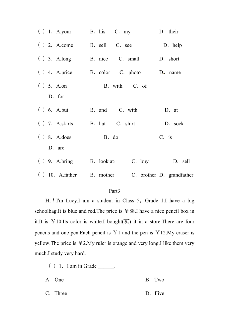 新目标七年级上册英语UNIT7单元练习题及答案(DOC 8页).docx_第2页