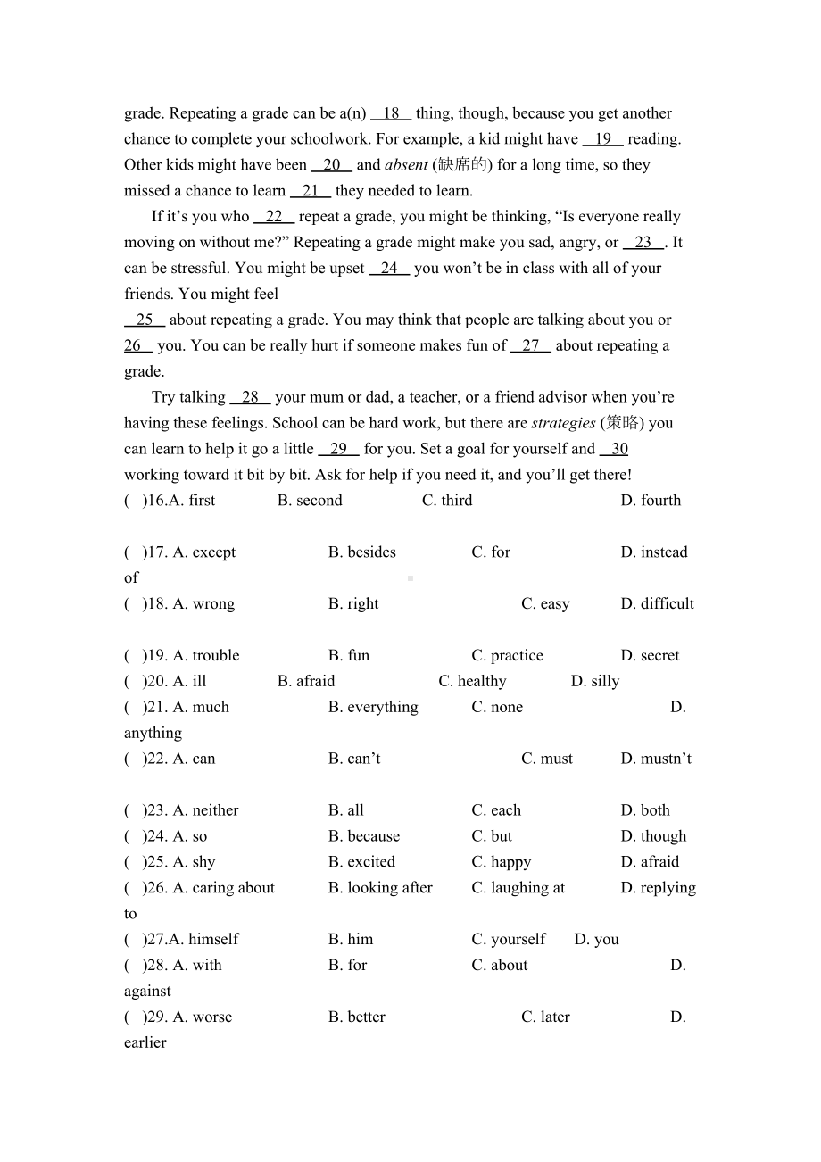 新牛津译林版九年级上册第三单元试题含答案(DOC 12页).doc_第3页