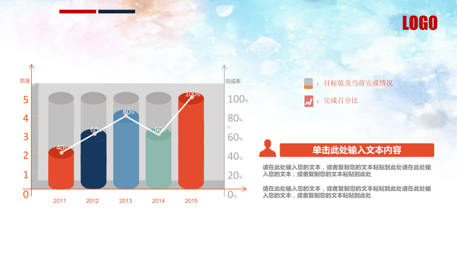 入职培训-会议培训演讲模板课件.ppt_第3页