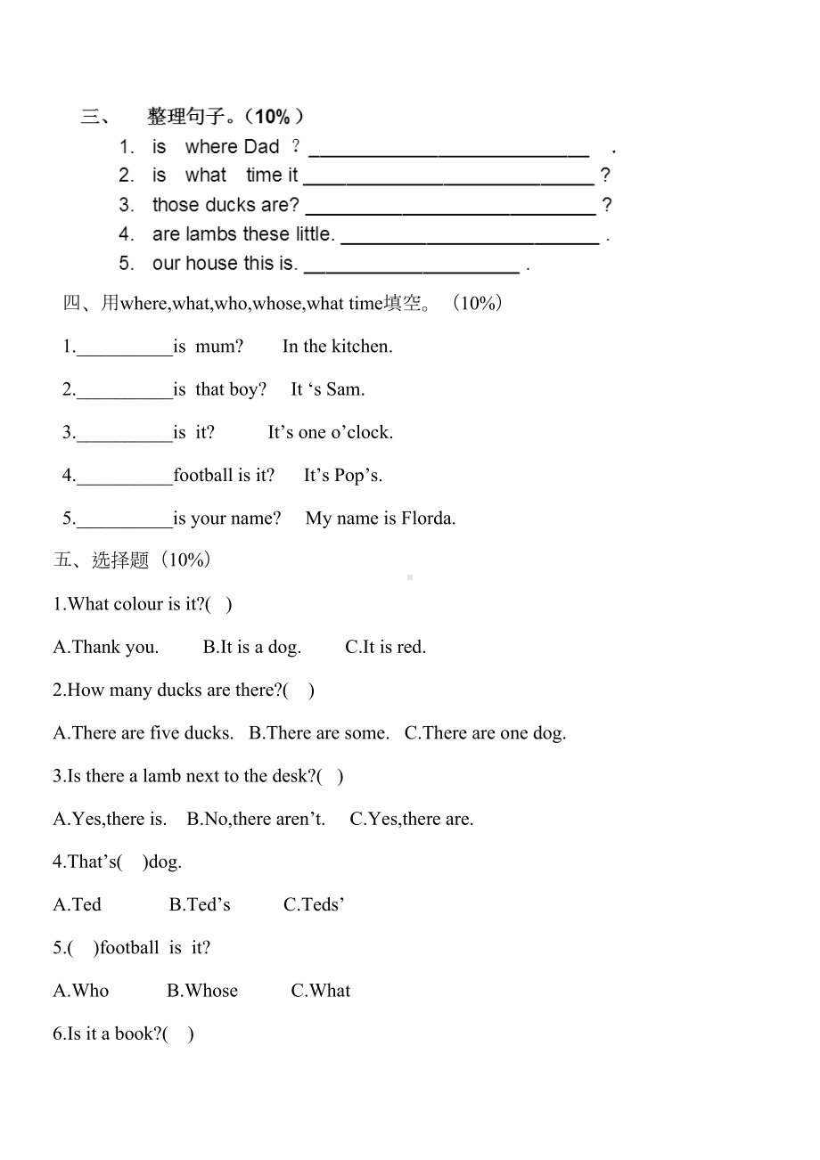 新概念英语青少版入门级B期末考试试卷(DOC 4页).docx_第2页