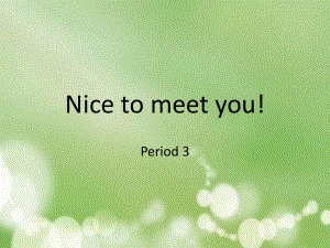 中职英语unit-nice-to-meet-yo课件.ppt