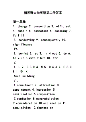 新视野大学英语第二册答案-(DOC 67页).doc