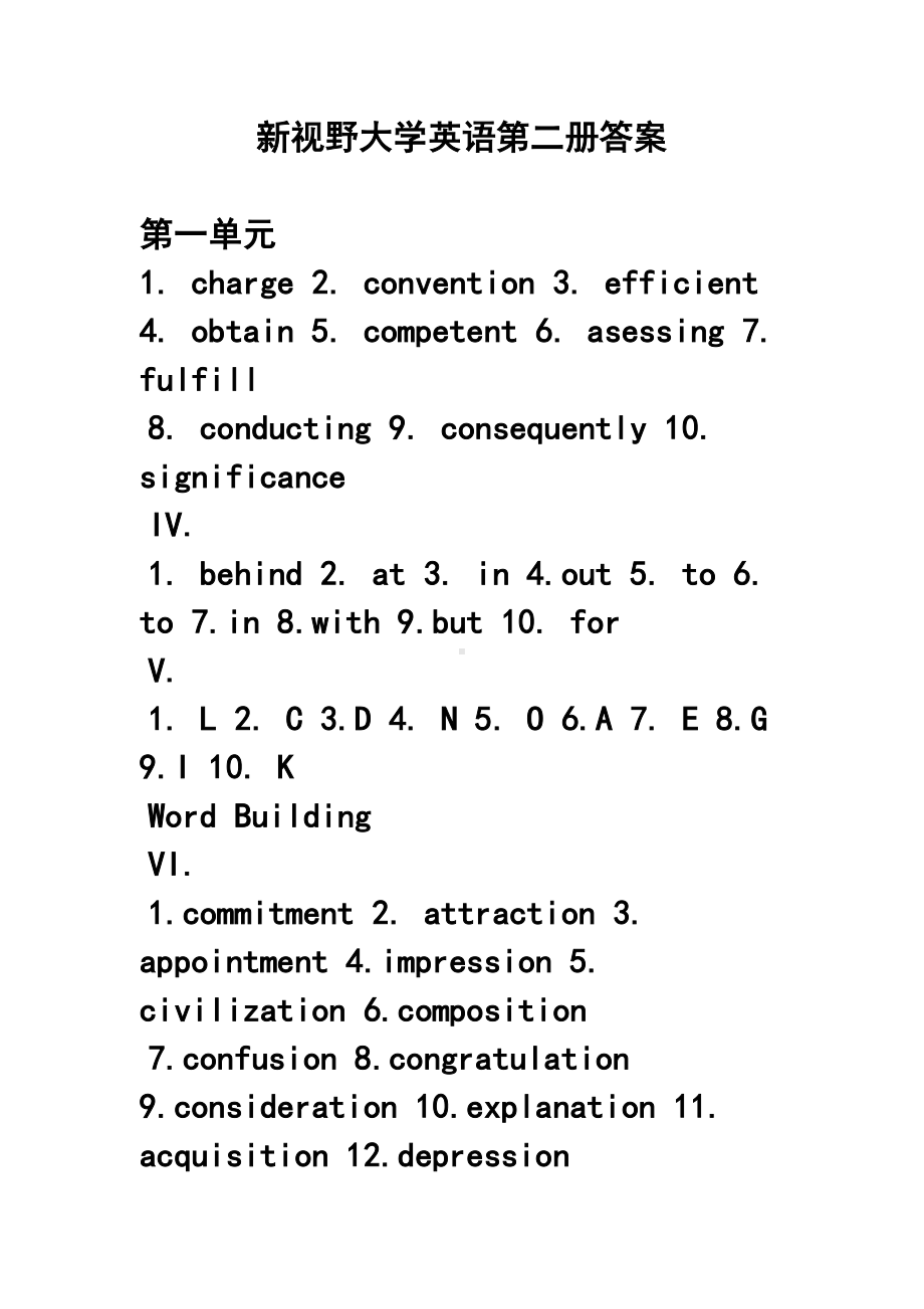 新视野大学英语第二册答案-(DOC 67页).doc_第1页