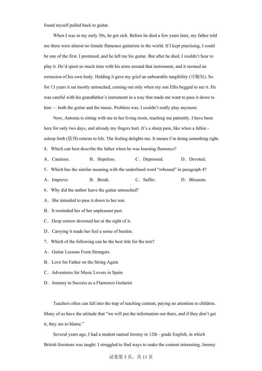 2023届河北省唐山市高三一模英语试题.docx_第3页