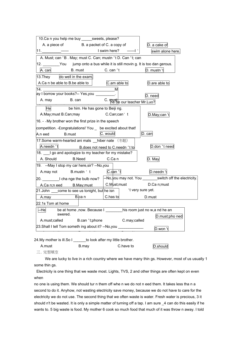 牛津深圳版七年级下Unit6单元综合测试题含答案(DOC 5页).docx_第2页