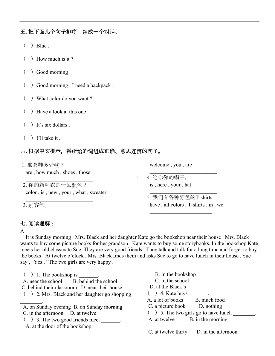 新目标英语七年级上册Units-9单元练习测试卷附答案(DOC 4页).doc_第2页