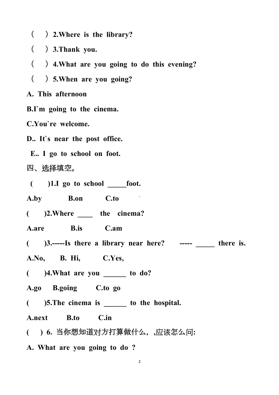 最新人教版六年级上册英语期中测试试题以及答案(DOC 6页).docx_第2页