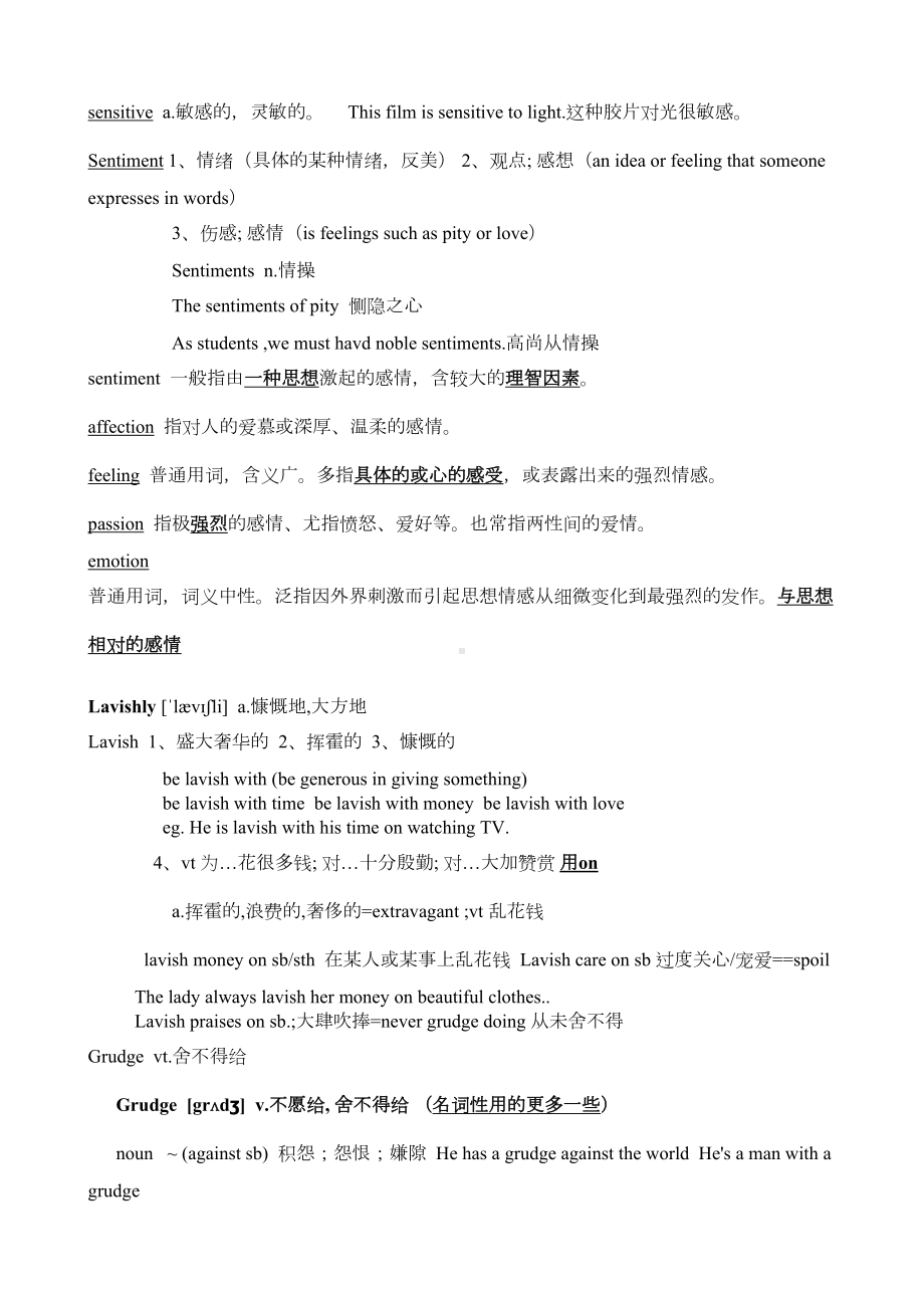 新概念英语第三册笔记第49课上课教(学)案(DOC 13页).doc_第2页