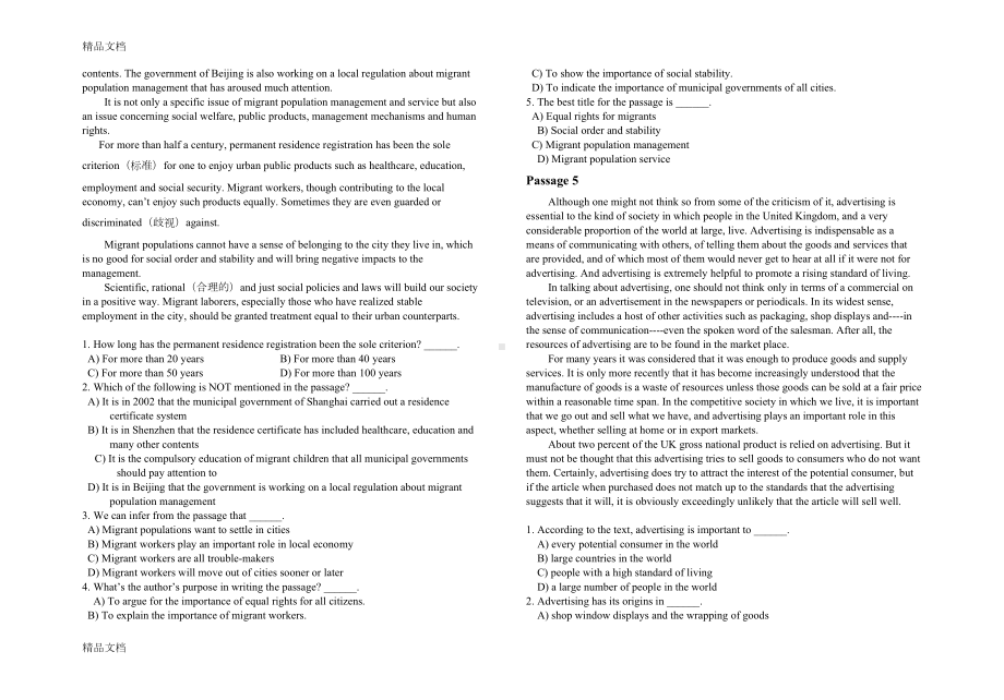 最新专升本阅读理解练习及答案详解(DOC 9页).doc_第3页