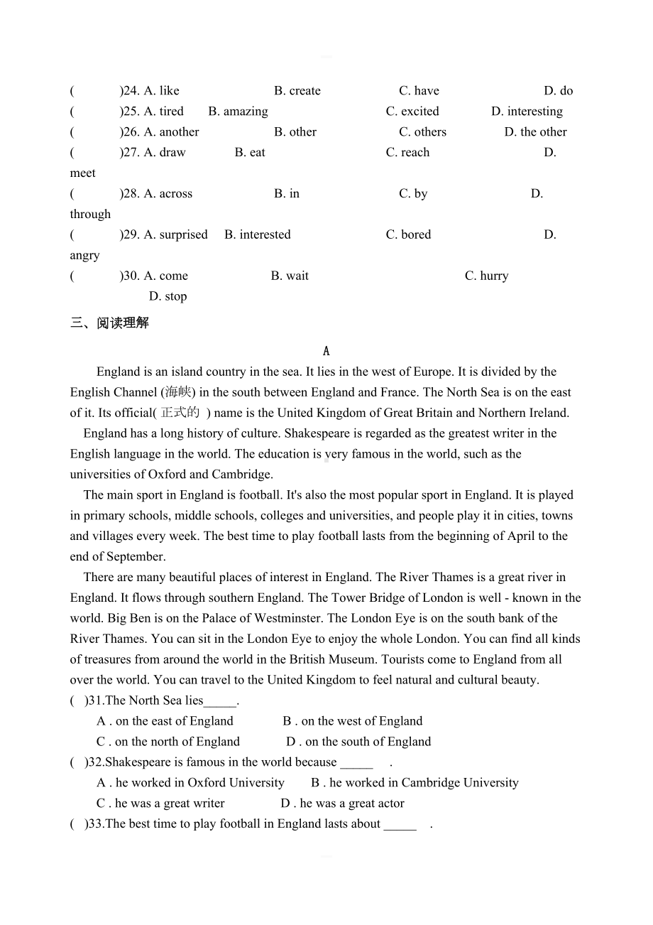 牛津译林版英语8A-Unit3-A-day-out综合测试卷(含答案)(DOC 8页).doc_第3页