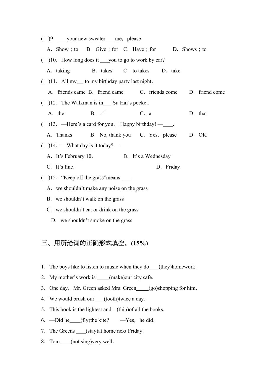 牛津英语小升初冲刺试卷及答案(二)-共(7页)(DOC 9页).doc_第2页