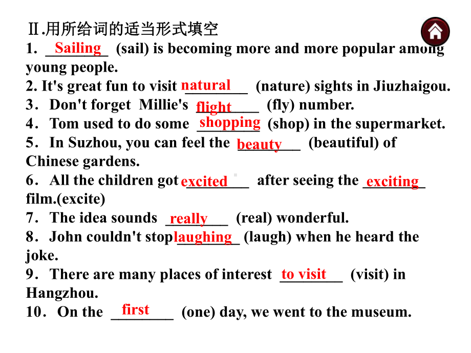 8B-Unit2-Travelling复习教学讲解课件.ppt_第3页