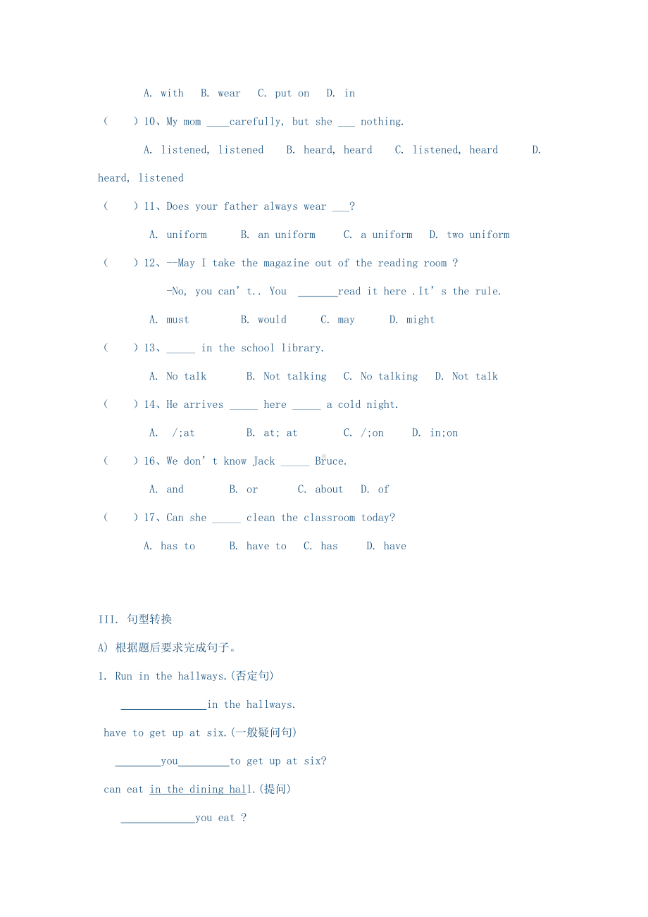 新人教版七年级下册英语UNIT4-练习题(DOC 3页).doc_第2页