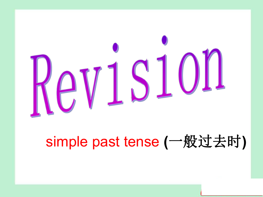 八年级上册英语单元复习课件.ppt_第3页