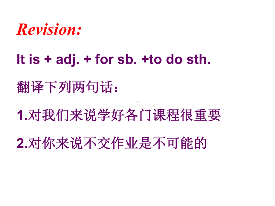 九年级英语I-It-is-+-adj+of-课件.ppt_第3页