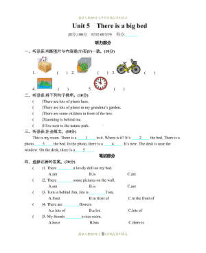 最新人教版PEP五年级上册英语Unit-5-单元测试卷(DOC 4页).docx