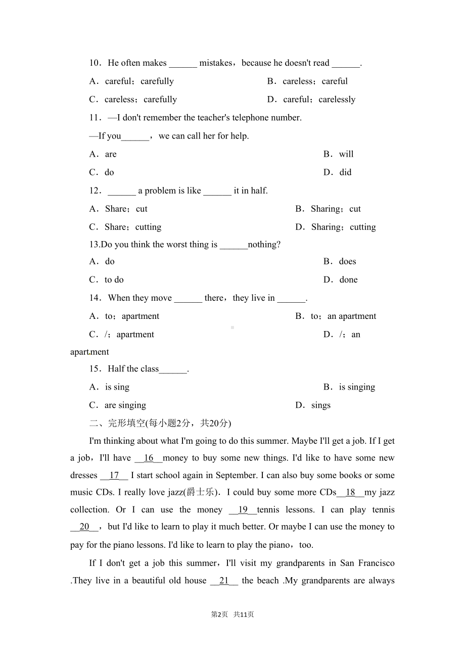 新目标英语八年级上Unit10单元检测试题含详解答案(DOC 11页).doc_第2页