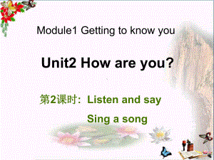 三年级英语上册Unit2Howareyou(第2课件.ppt