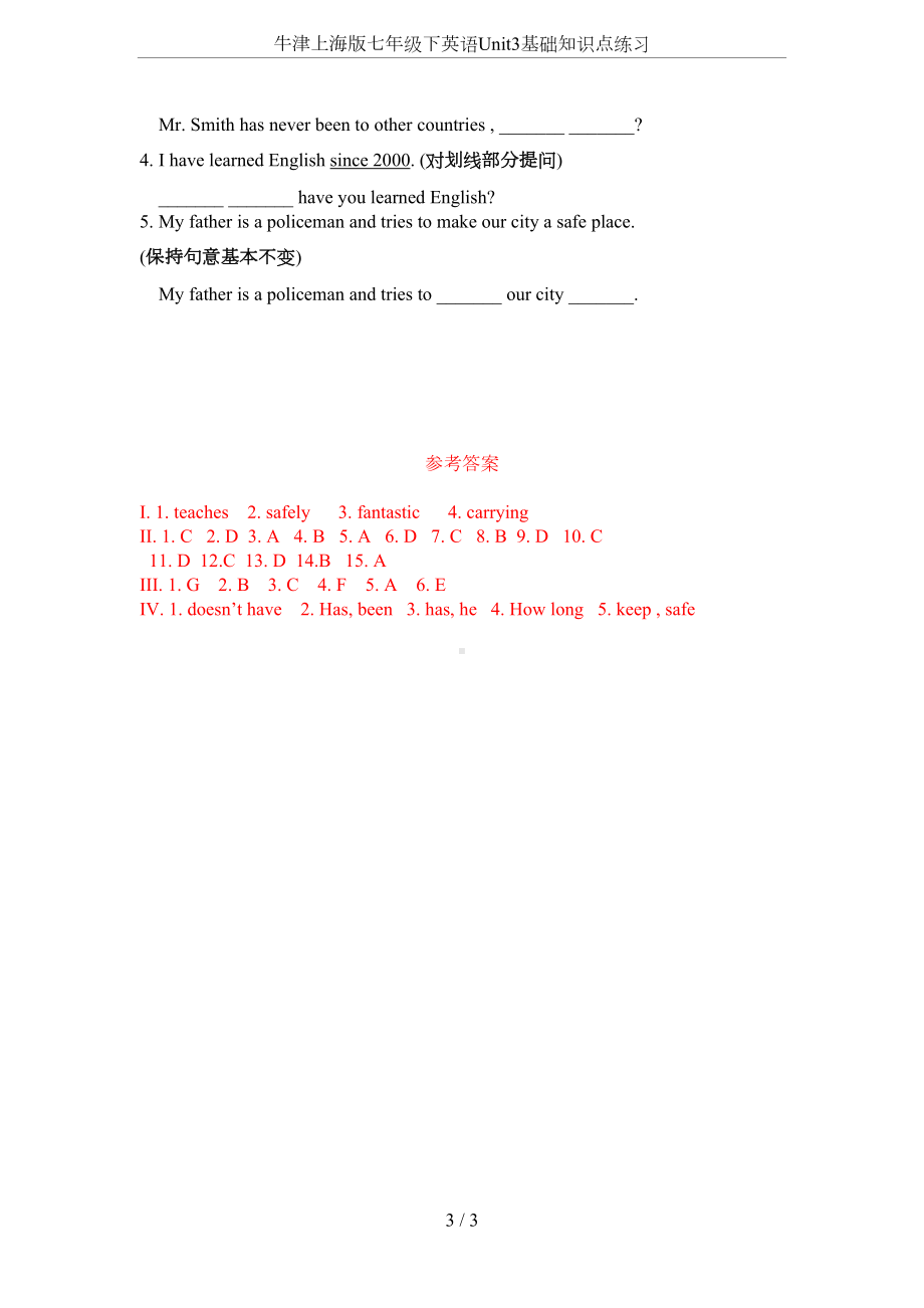 牛津上海版七年级下英语Unit3基础知识点练习(DOC 3页).docx_第3页