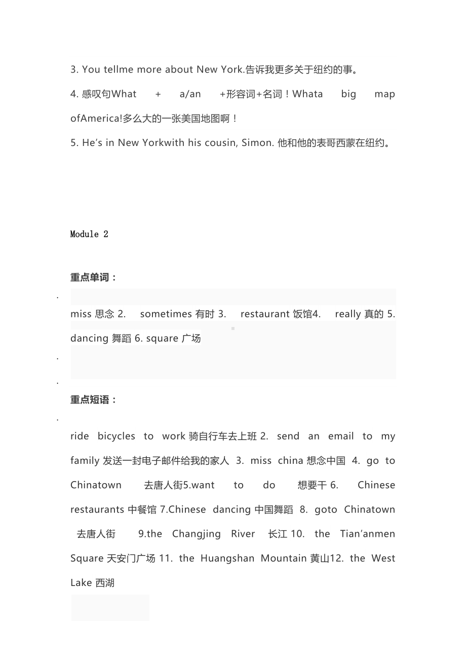 最新外研版英语六年级上册期末复习知识点提纲(DOC 12页).docx_第2页