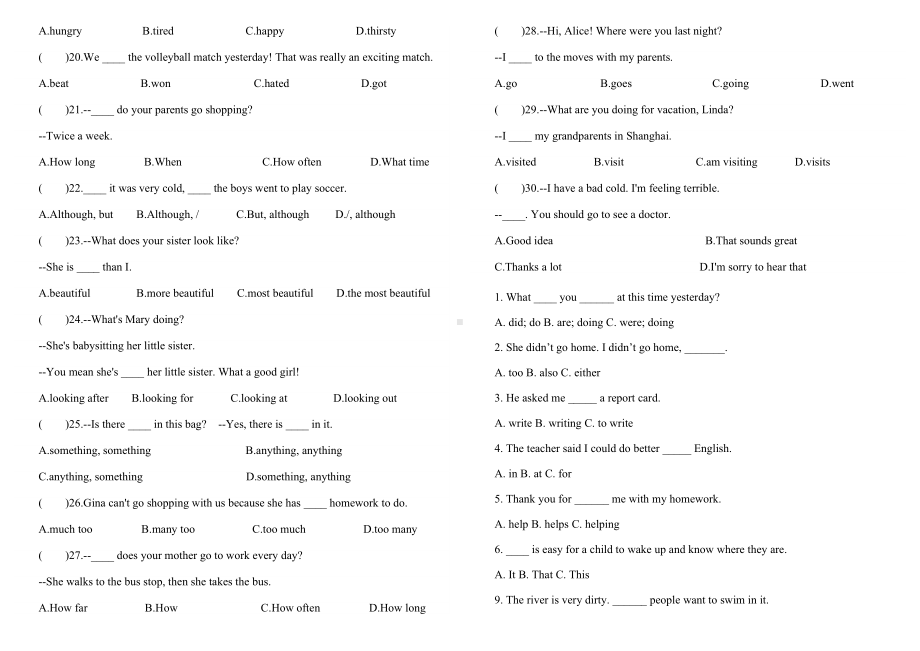 沪教版八年级上册英语期中测试卷(DOC 4页).docx_第3页