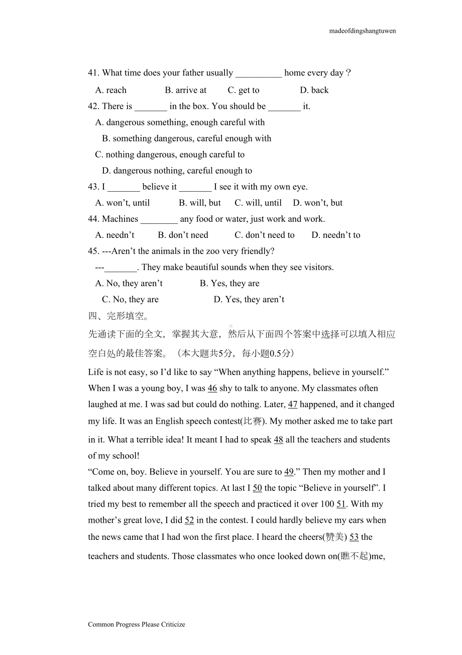 牛津译林版英语七下Unit7单元测试题(DOC 10页).docx_第2页