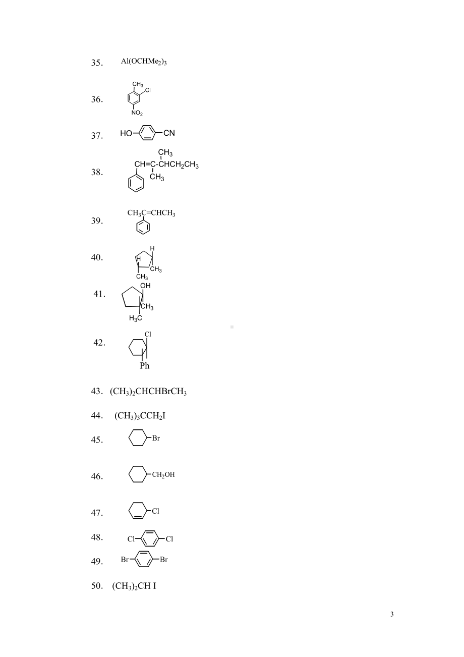 有机化学试题库一命名题(DOC)(DOC 20页).doc_第3页